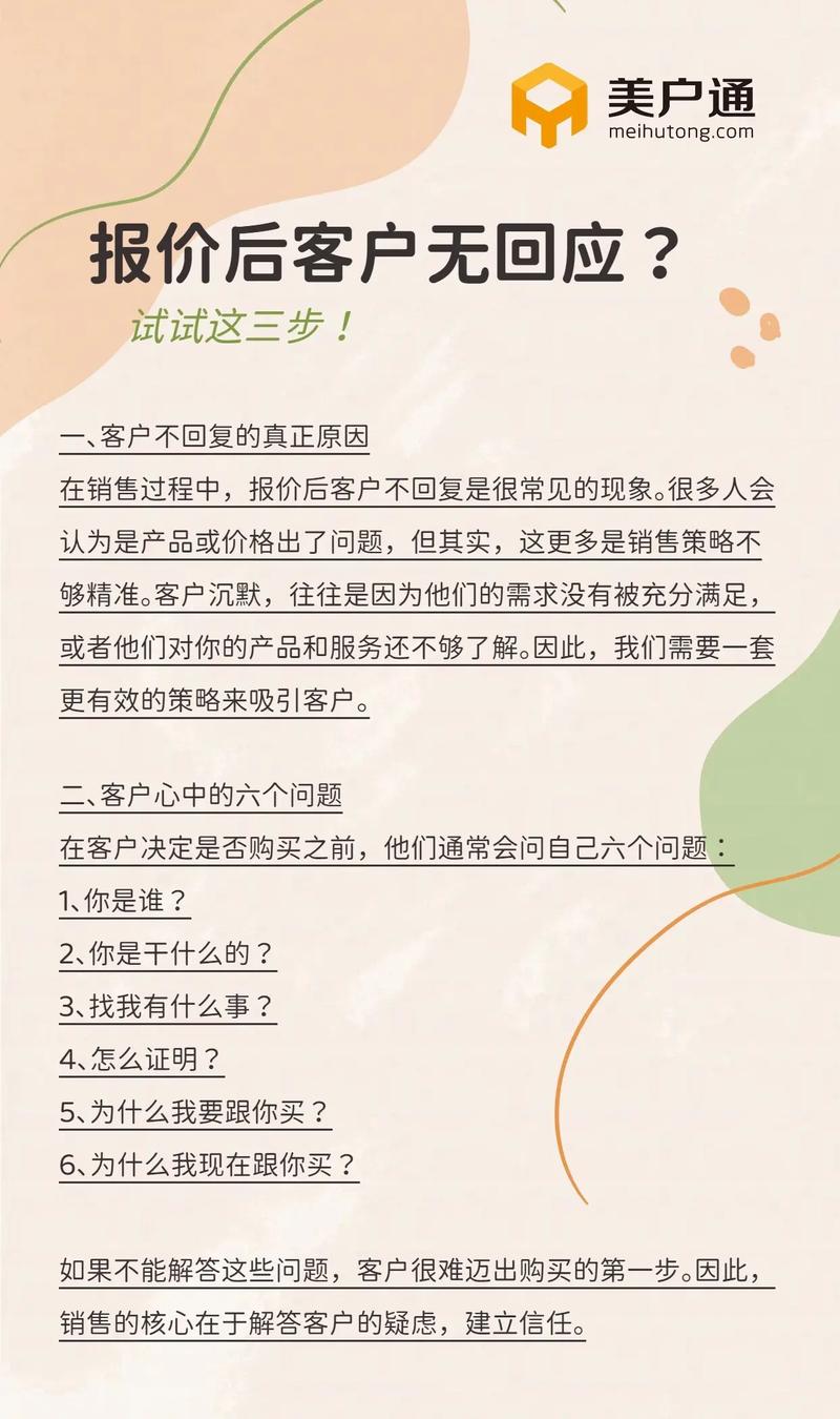 独立站客户下单不发货，如何3步规避纠纷提升履约率至90%？