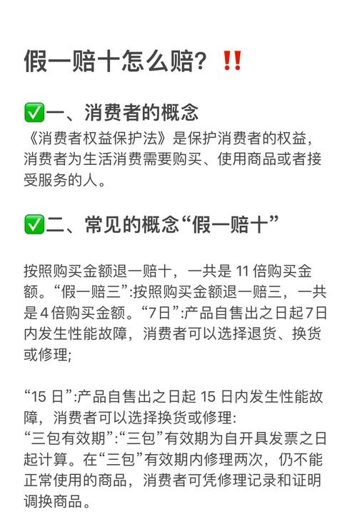如何通过取证、举报、索赔这三步有效打假？