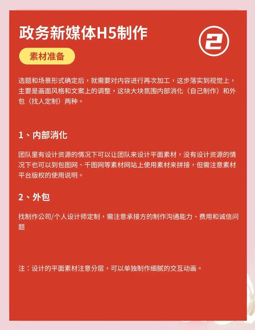公众号自动创作，内容更新新纪元，如何打造内容策略？