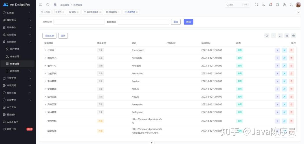 如何通过插件实现高效开发，轻松搭建后台系统？
