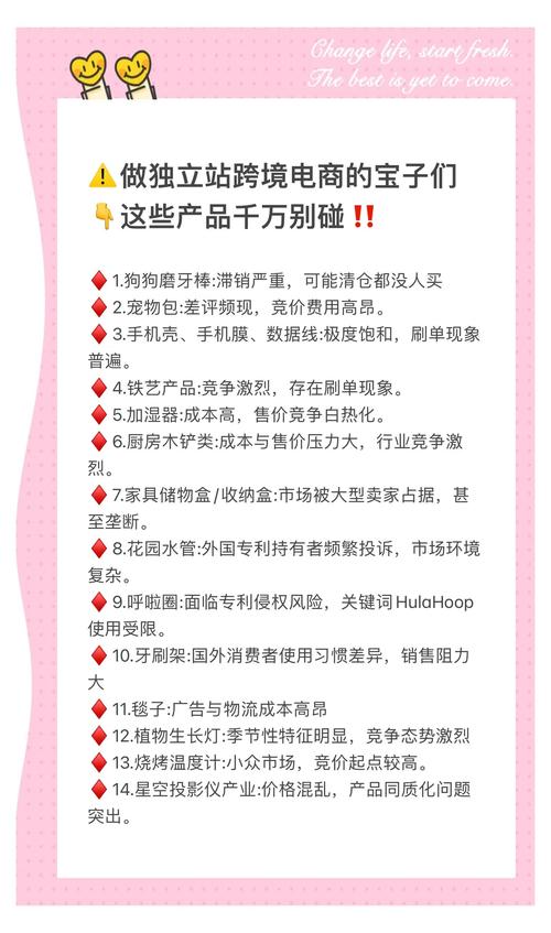 新手如何避坑，独立站卖化妆品月入万元可行吗？