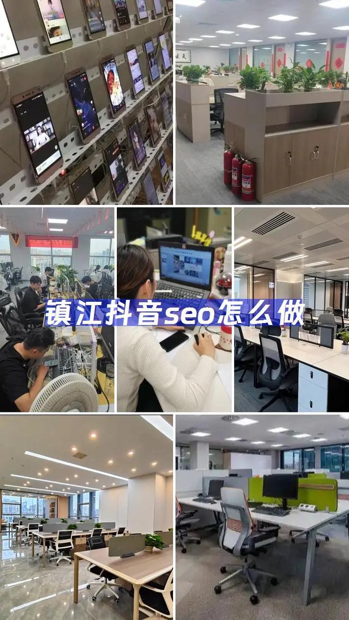 镇江SEO优化和网站开发，哪家公司更专业呢？