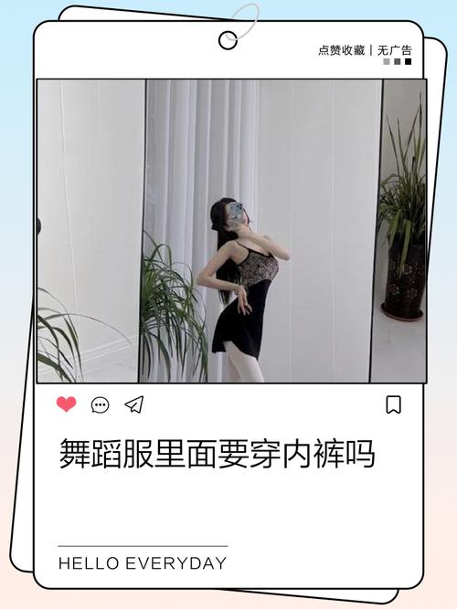 如何通过运营小众舞蹈服装独立站，挖掘舞蹈服饰市场的掘金密码？
