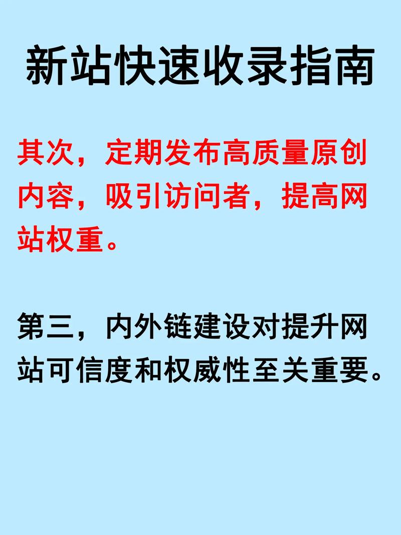 如何快速检查网站被搜索引擎收录的有效方法有哪些？