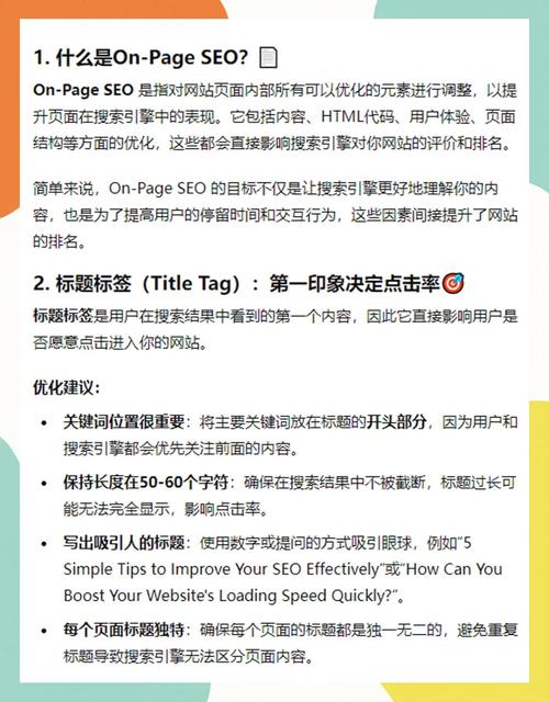 如何避免移动端网站优化错误，打造极致用户体验？