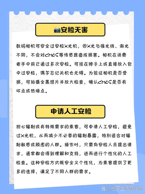 如何选购独立站安全检测工具，避免陷阱并节省70%成本？