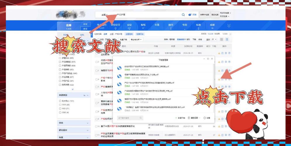 如何免费获得SEO技术一对一答疑咨询？
