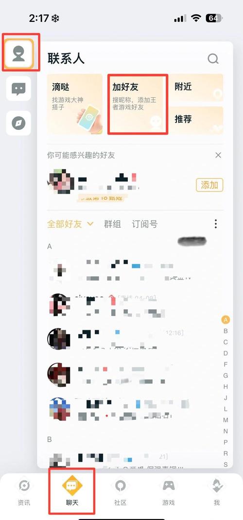 如何快速查询快手ID？互动乐享助手推荐了哪些方法？