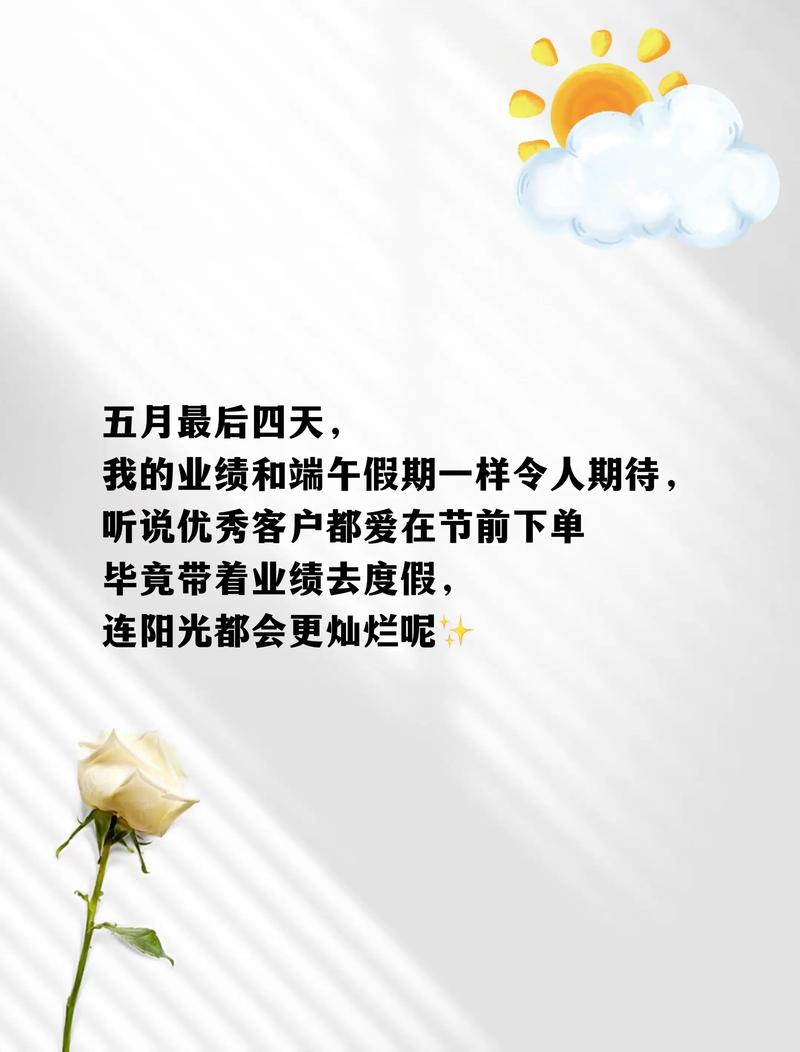 5月份能否通过网络营销实现业绩翻倍，破局成功呢？