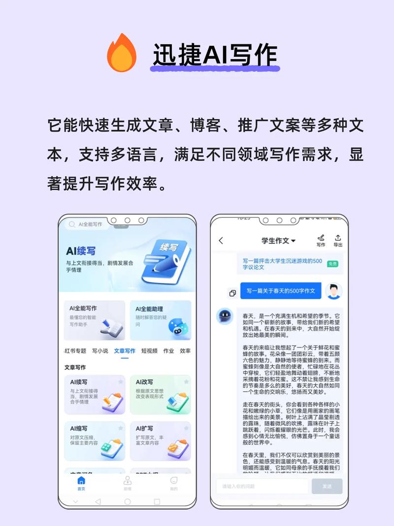 有没有什么免费写作神器，能轻松借助AI助笔进行创作呢？
