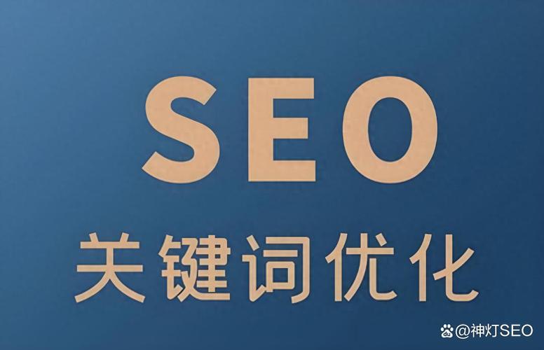 如何通过手机百度SEO优化技巧，实现流量翻倍增长？