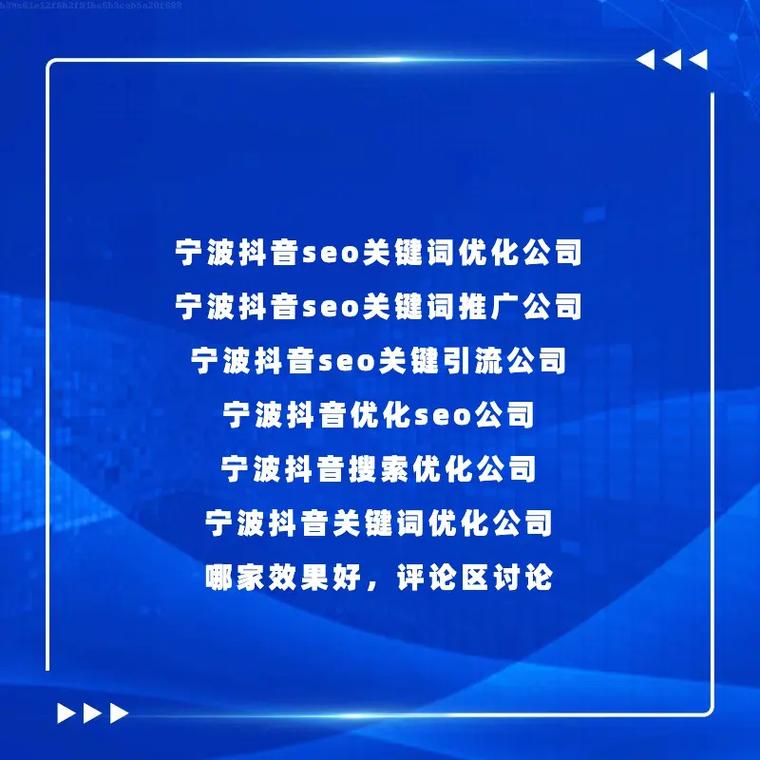 珠海SEO哪家专业又信赖？求推荐口碑最佳的专业SEO公司！