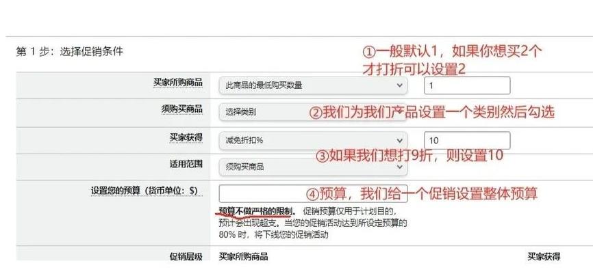 如何修改独立站订单价格？新手老板必懂的实战操作指南？