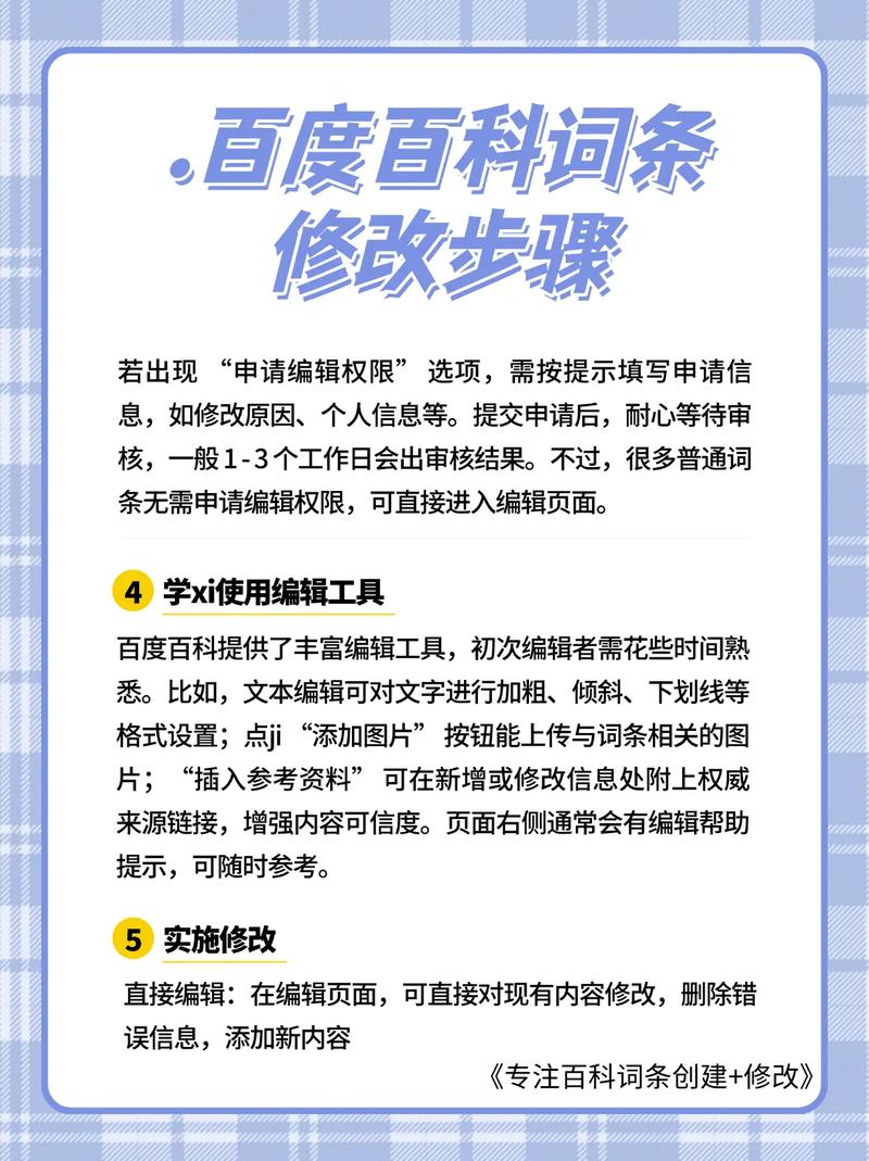 如何通过图片关键词和高质量内容进行图片网站SEO优化？