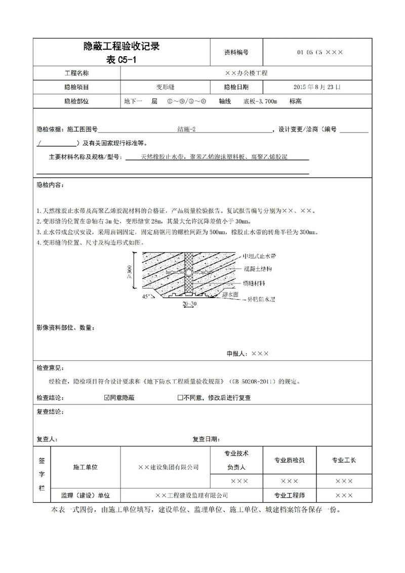 独立基础验收时是否需要通知质监站参与？