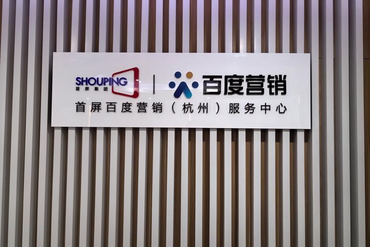 商水地区做SEO，哪家品牌更值得信赖呢？