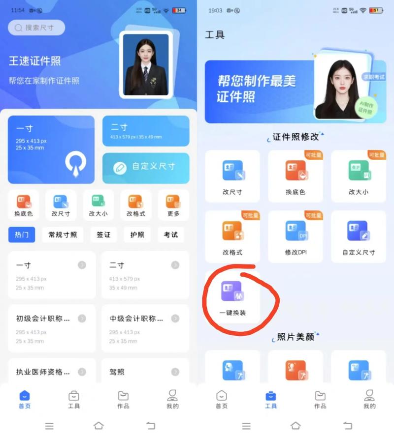 如何用智能照片分类管家，将时光整理师变成我的私人照片管理助手？