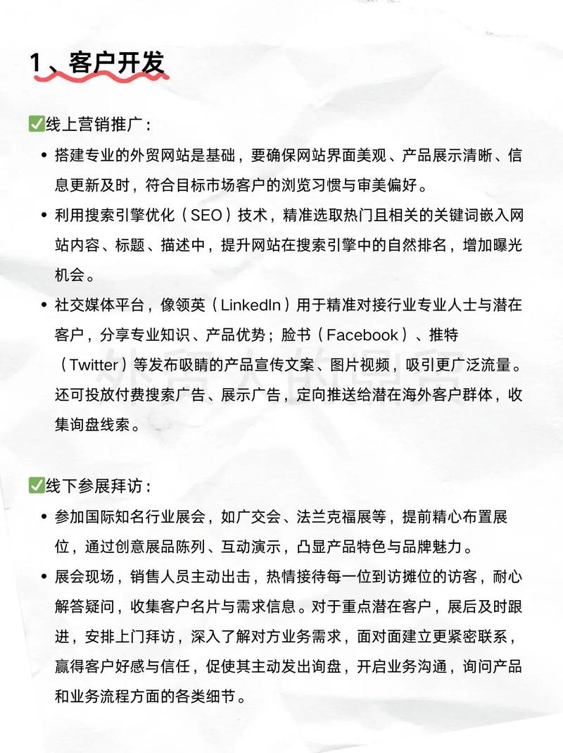 外贸独立站如何优化收款结算流程，实现高效资金回笼？