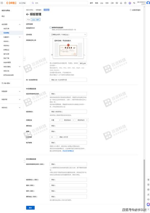 如何快速将新域名备案后加速收录？