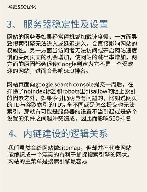 如何透明费用开户谷歌SEO，并详细了解优化步骤？