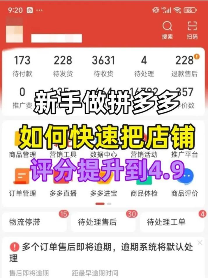 如何通过淘宝差评转化攻略，巧妙提升店铺好评率？