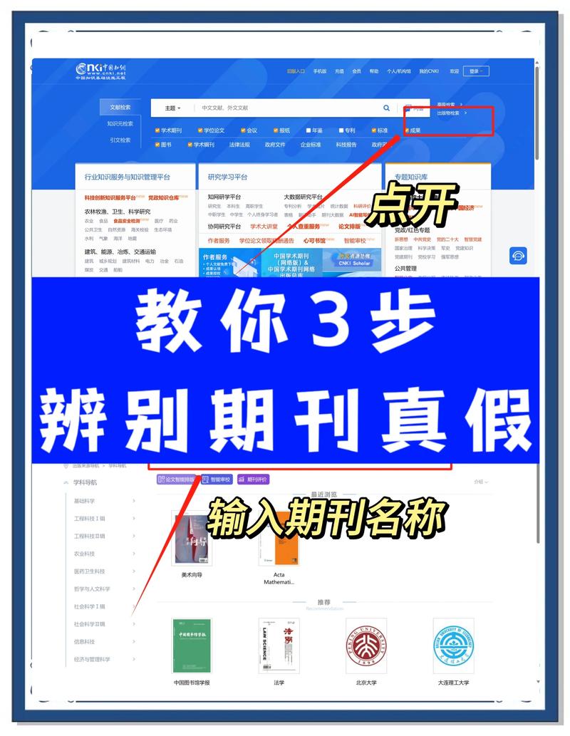 如何轻松识别AI文章真伪，掌握文章识别指南？
