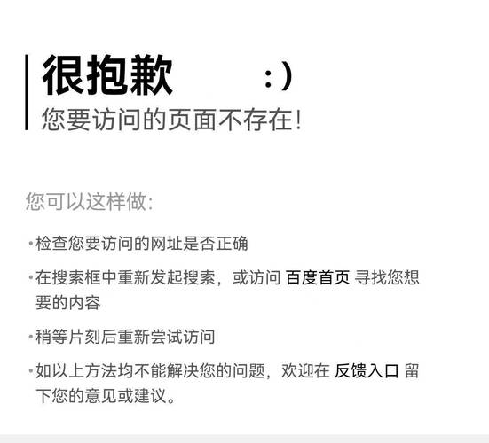 搜索引擎优化后为何我的网站不再显示在搜索结果中？
