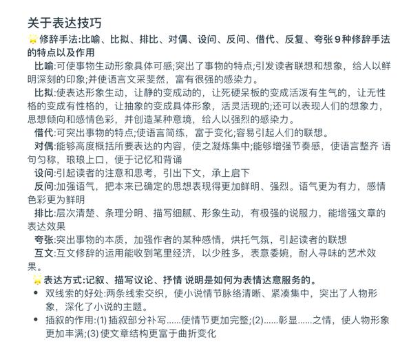 如何巧妙地将软文植入，实现无声说服的效果？