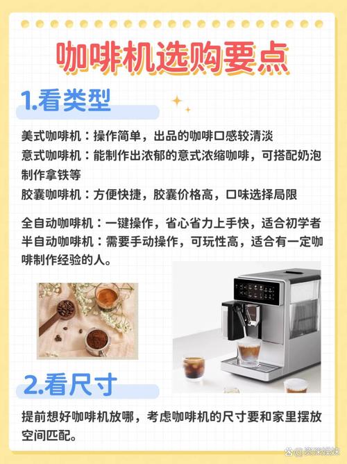 购买独立站咖啡机是否真的比其他渠道更经济实惠？