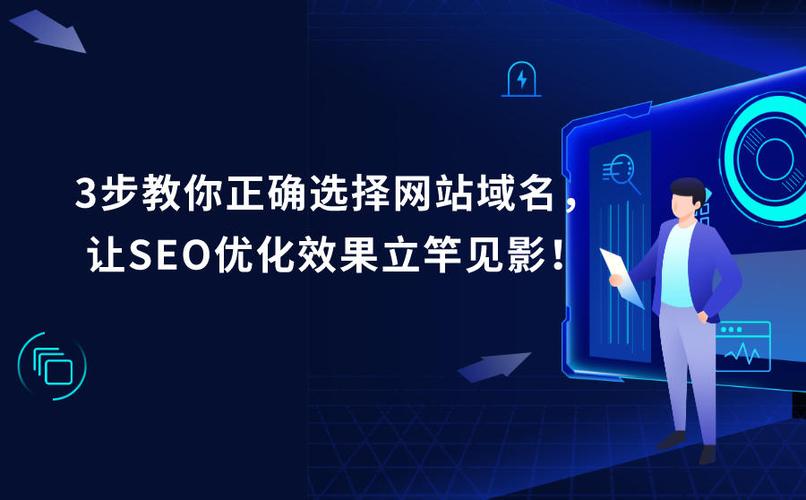 江津SEO优化效果显著，立竿见影，这样的效果您满意吗？