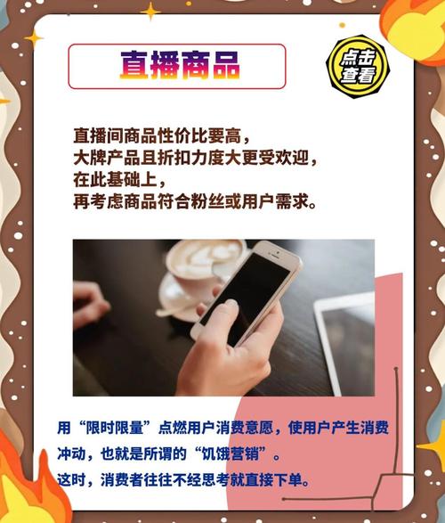 如何通过打造趣味直播和互动吸睛，轻松吸引更多粉丝呢？