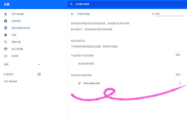 如何从零开始设置谷歌浏览器独立站？保姆级教程详解！