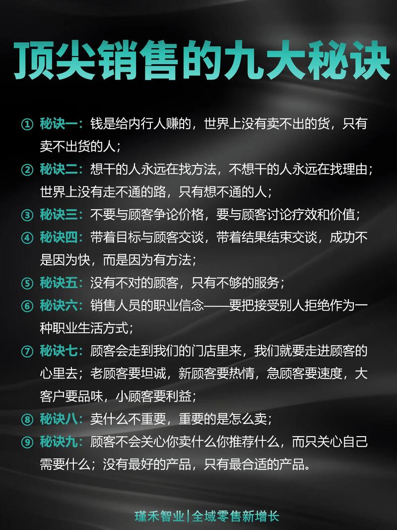 智销宝盒，营销新利器，能成为企业提升业绩的神奇法宝吗？