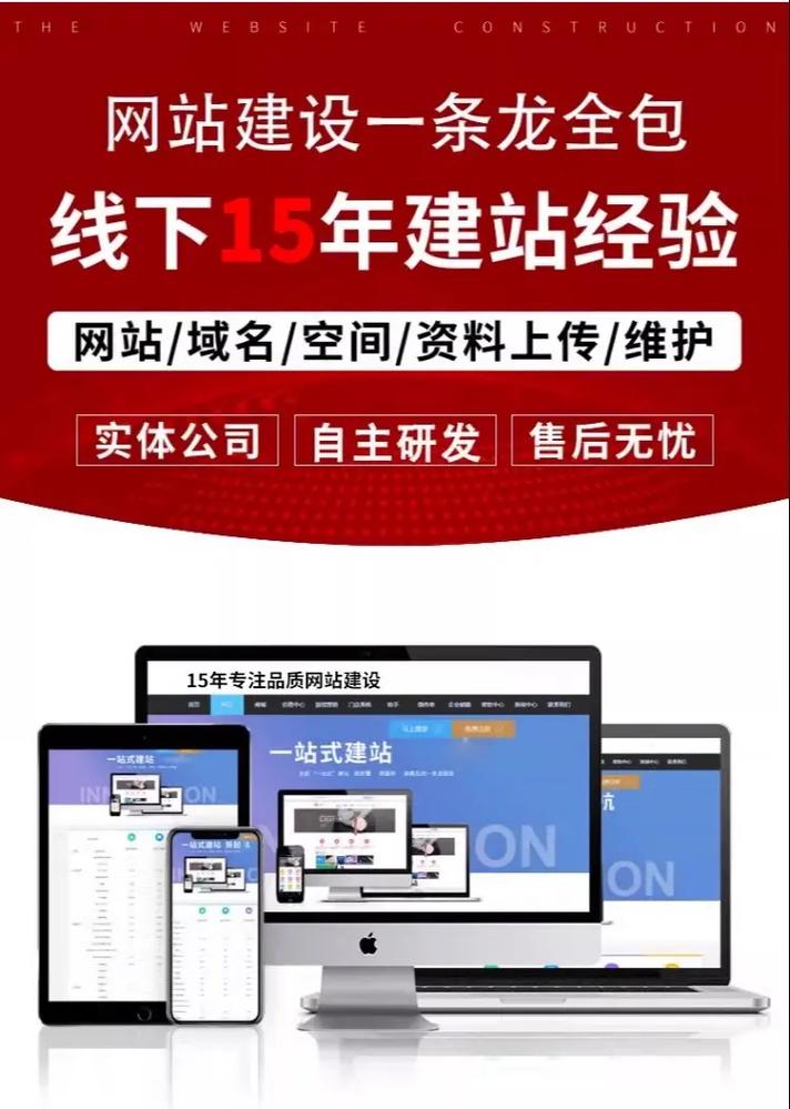 如何挑选专业网站建设公司，案例分享是关键依据？