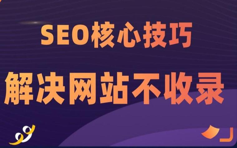 独立站翻页收录是否必要？利弊分析及节省30%收录资源的方案？