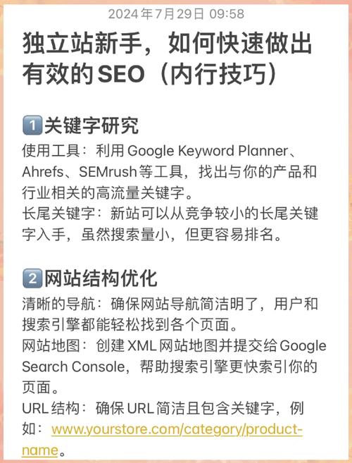 如何通过SEO优化技巧快速突破行业流量壁垒？