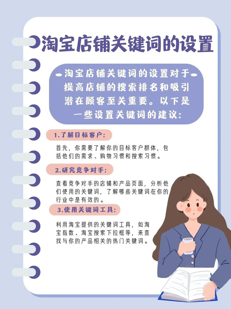 如何通过本地搜索关键词优化，精准营销，助力商户实现业绩增长？