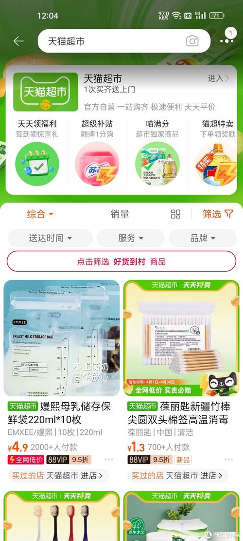 有没有超值低价的淘宝爆款商品推荐，想了解一下？