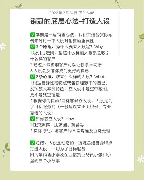 如何通过独特策略，轻松吸引目标客源主动加我呢？