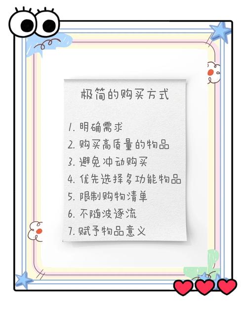 新手小白如何避免在独立站购物被骗？