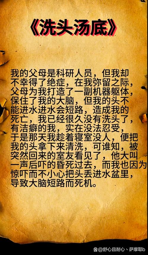 为什么加载失败？忽视的细节是否隐藏着揭示真相的关键线索？