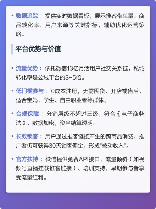 微信分销如何做到好友数翻倍增长？有没有什么秘籍？