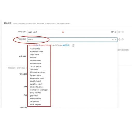 如何快速查询大量网站的关键词？