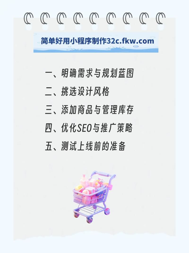 免费微商城小程序真的靠谱吗？适合长期运营吗？
