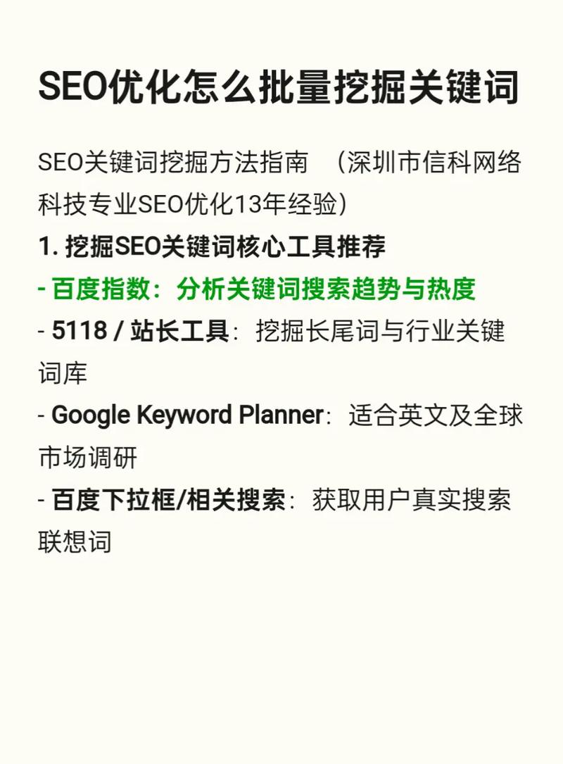哈尔滨SEO优化，如何做到关键词收费透明化？