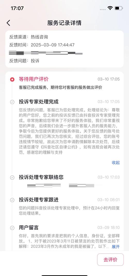 如何娱乐独立站封主页困境？