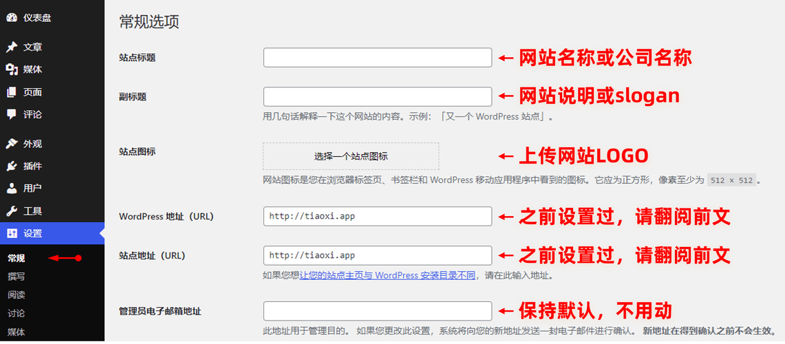 苹果CMS插件，如何助您网站升级，快速打造极致内容平台？