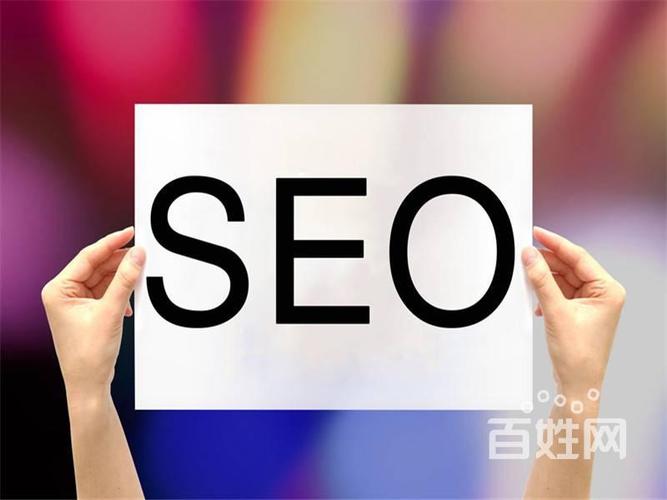 枣庄泰安SEO专家，西安外包服务哪家强？