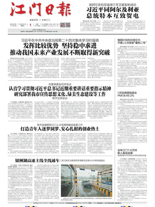 吕梁SEO新风向热议资讯速览，有哪些趋势和热点值得关注？
