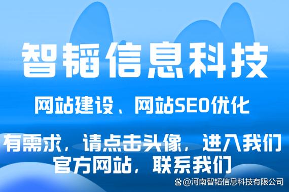 漯河SEO优化专家哪家服务最好？
